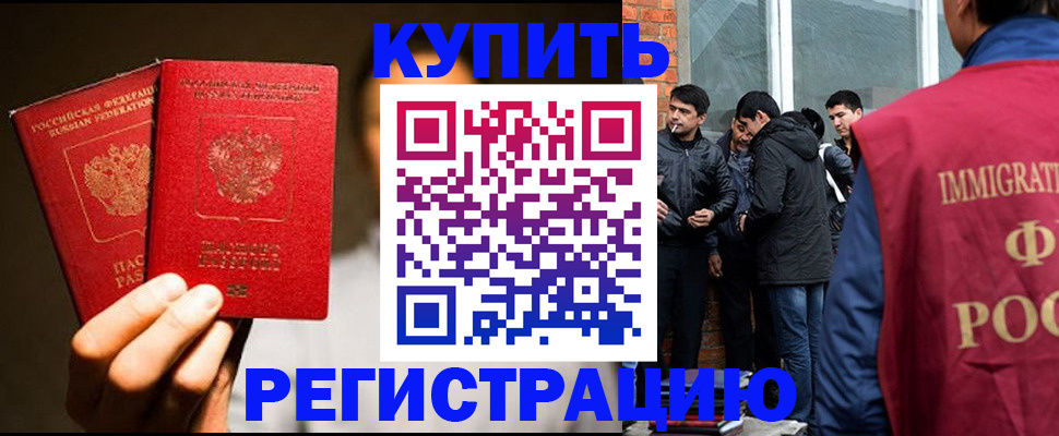 найти адрес прописки в Арске