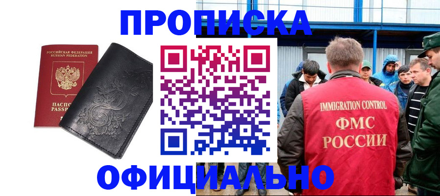 форма 3 в Арске